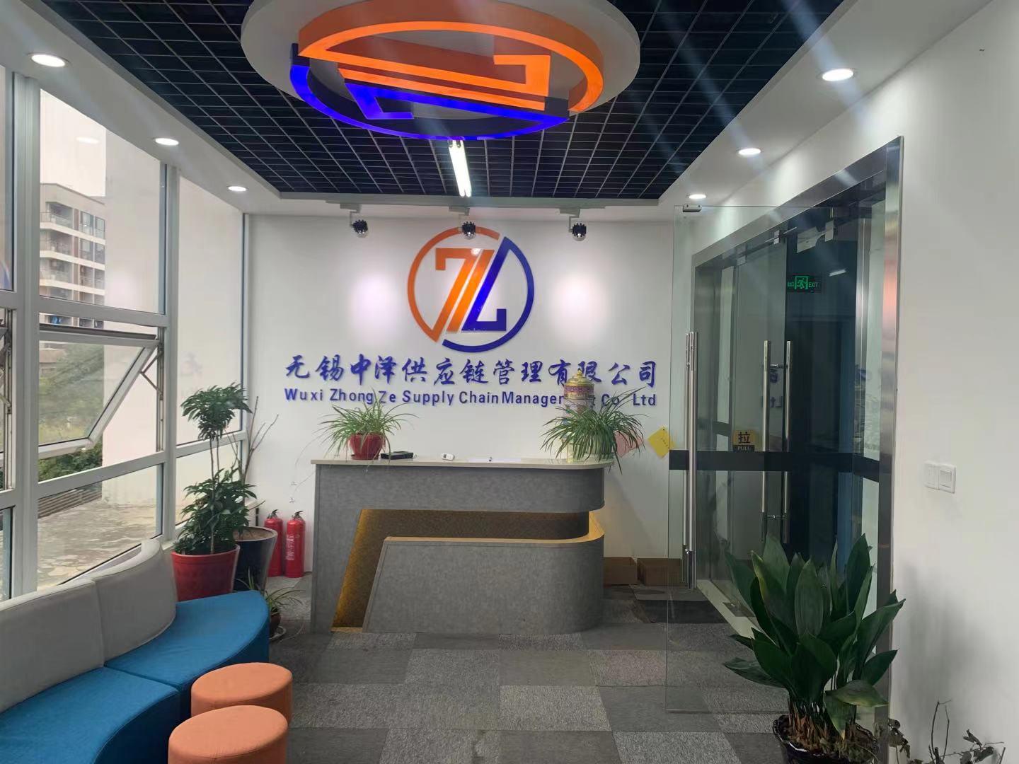 公司前台